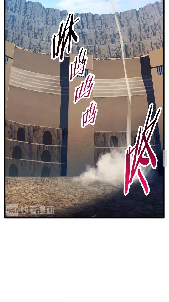 拔剑九亿次最新话漫画,第38话 极速前行2图