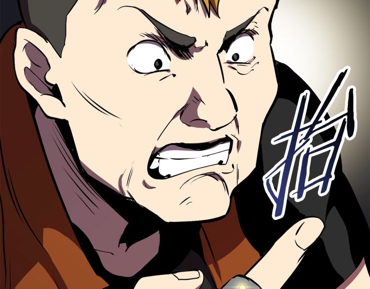 拔剑九亿次完结了吗?漫画,第61话 和平世界2图