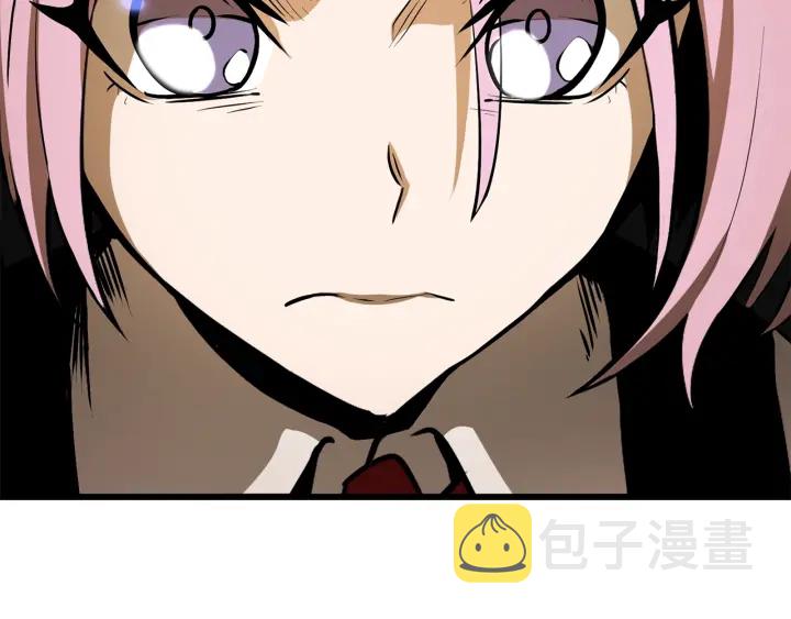 拔剑九亿次完结了吗?漫画,第87话 初吻2图