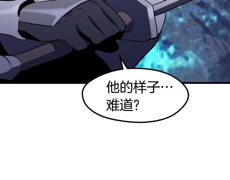 拔剑九亿次最新话漫画,第65话 她可以飞的更高2图