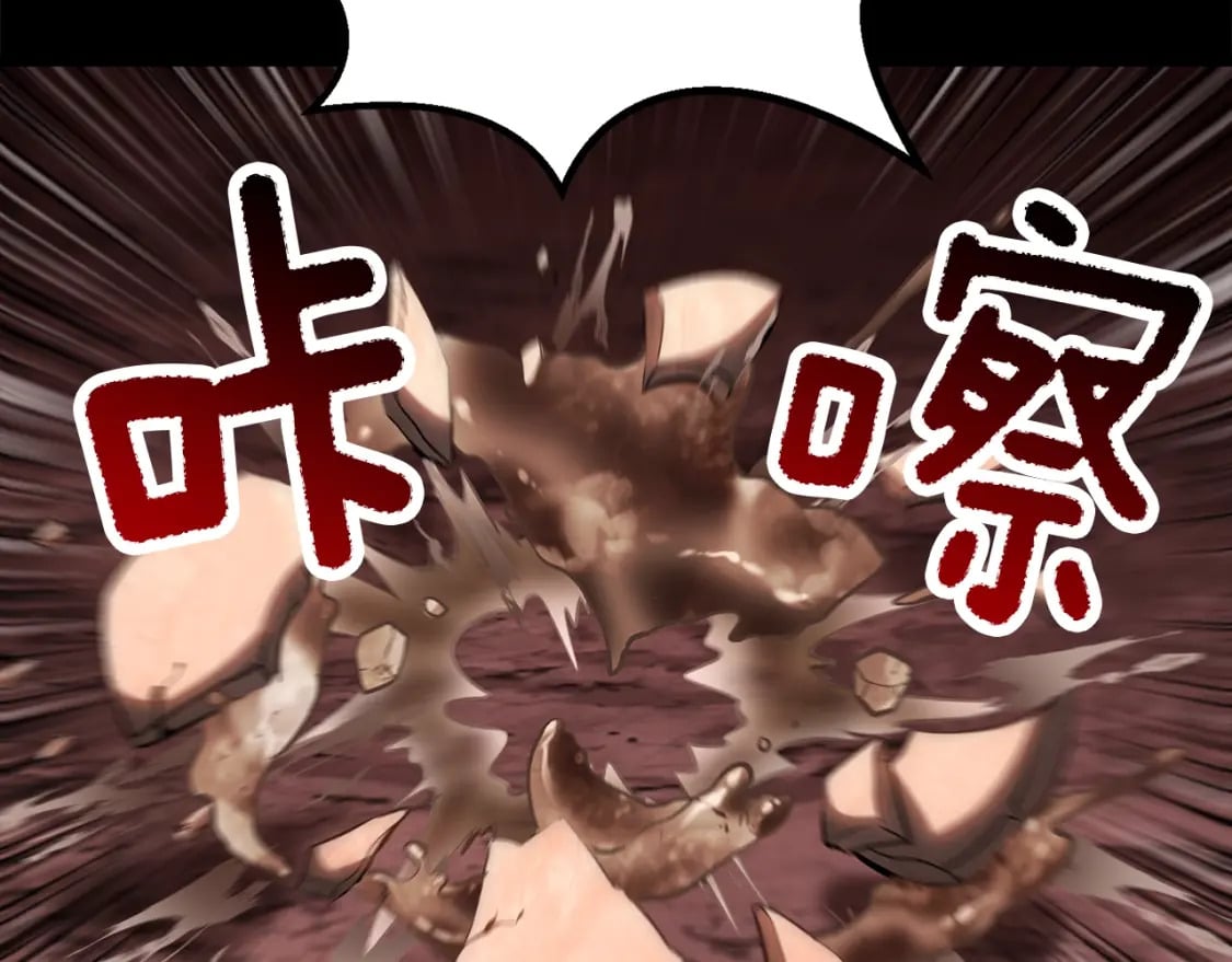 拔剑九亿次最新话漫画,第184话 真实的你1图