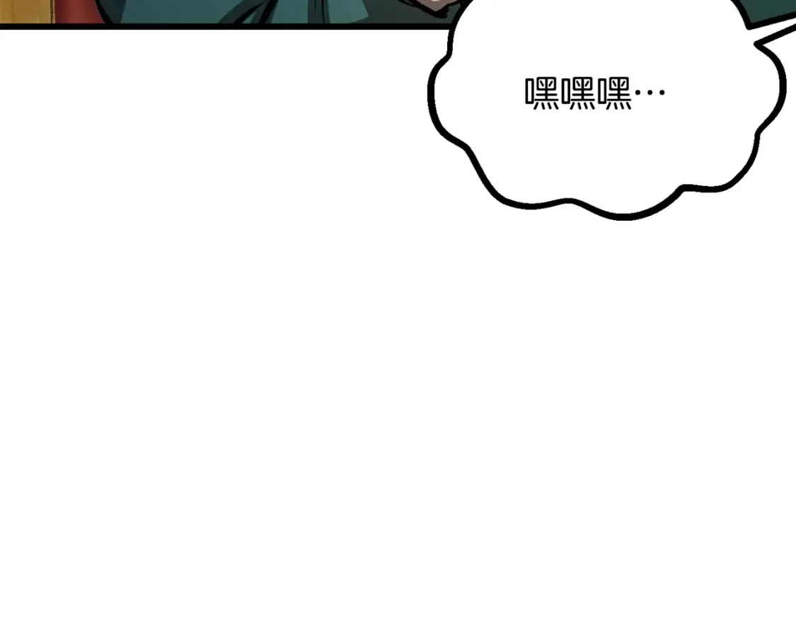 拔剑九亿次最新话漫画,第193话 残忍的大主教1图