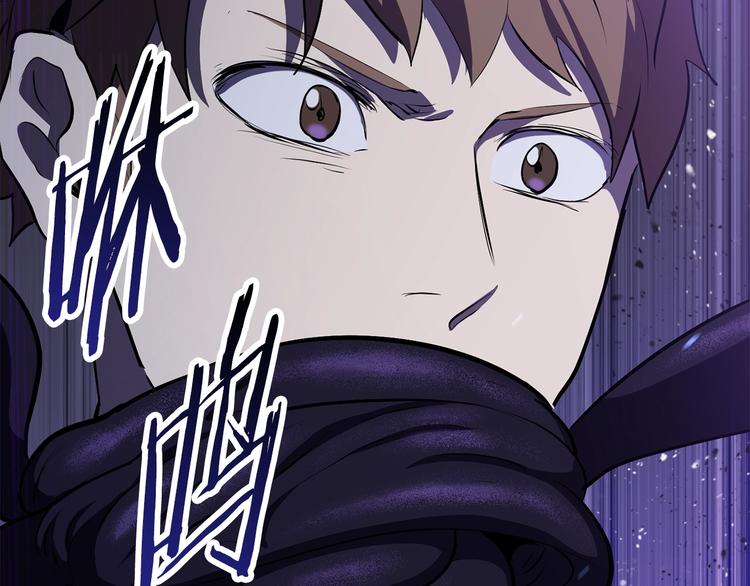 拔剑九亿次完结了吗?漫画,第67话 结局的走向1图