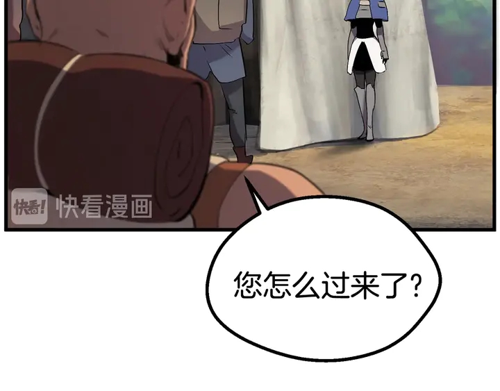 拔剑九亿次完结了吗?漫画,第32话 恐怖的考核2图
