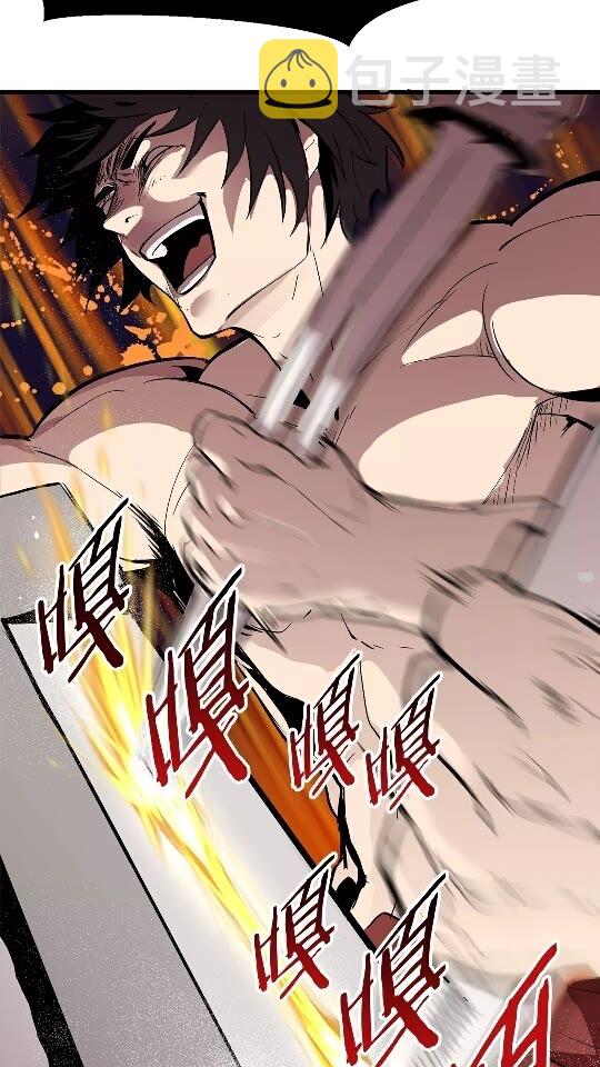 拔剑九亿次完结了吗?漫画,第21话 另一个世界1图