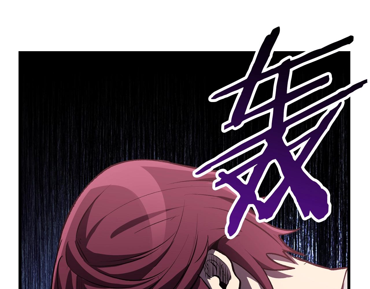 拔剑九亿次完结了吗?漫画,第137话 罪恶审判2图