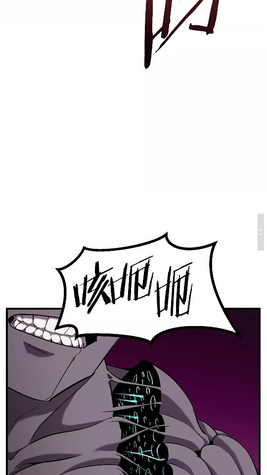 拔剑九亿次完结了吗?漫画,第43话 变身2图
