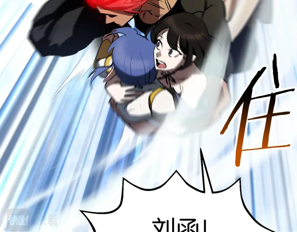 拔剑九亿次完结了吗?漫画,第157话 古龙1图