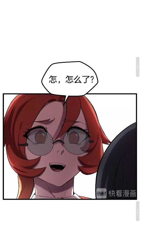 拔剑九亿次完结了吗?漫画,第33话 识破1图