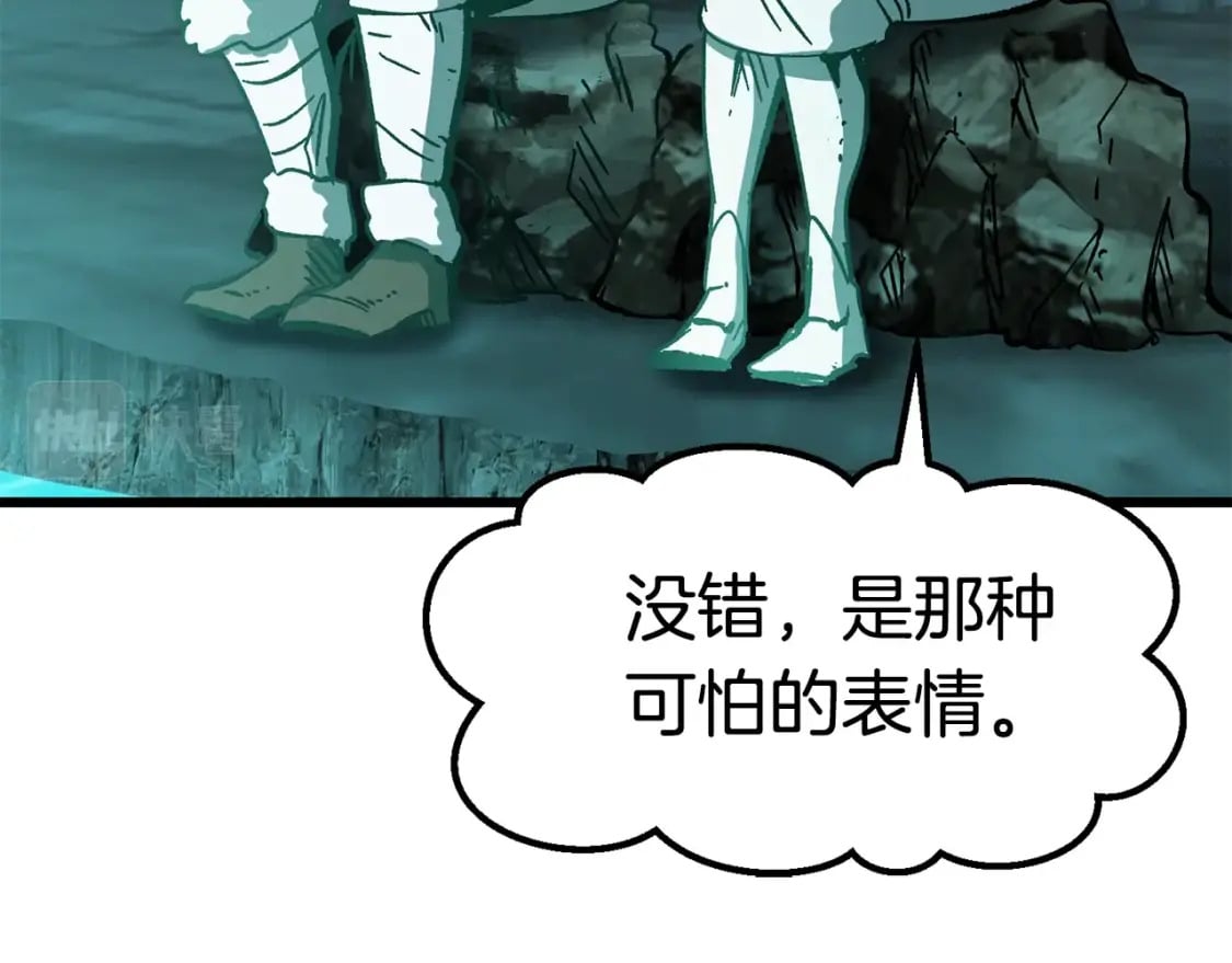 拔剑九亿次完结了吗?漫画,第164话 死去的幻象龙1图