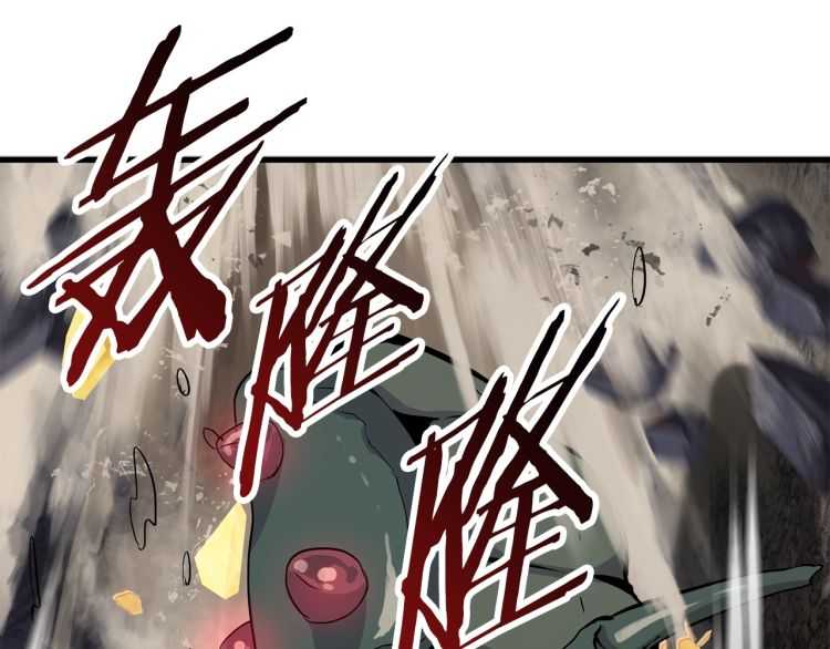 拔剑九亿次完结了吗?漫画,第59话 空手刺击2图