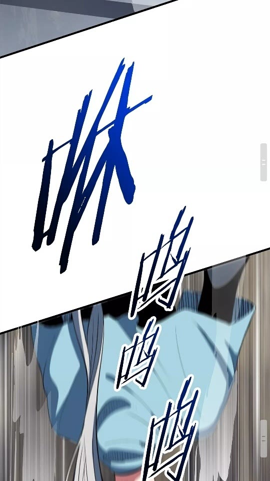 拔剑九亿次完结了吗?漫画,第51话 囚禁2图