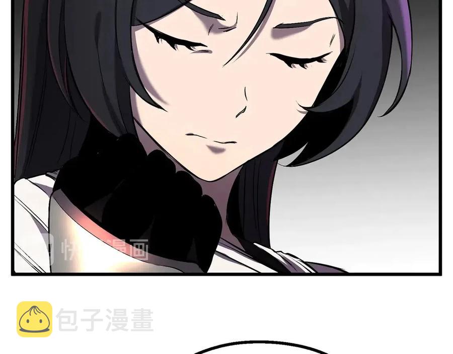 拔剑九亿次完结了吗?漫画,第41话 化龙2图