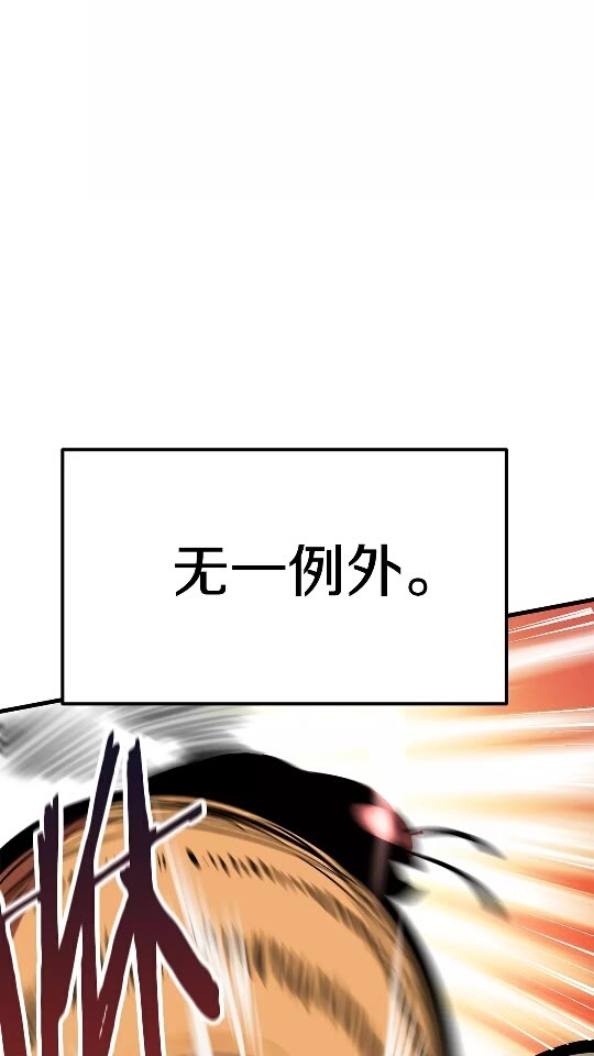 拔剑九亿次完结了吗?漫画,第53话 黑牢之下1图