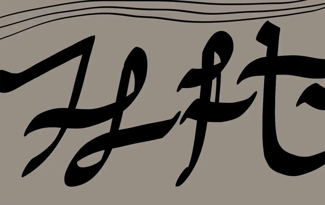 拔剑九亿次完结了吗?漫画,第190话 接近圣母教2图