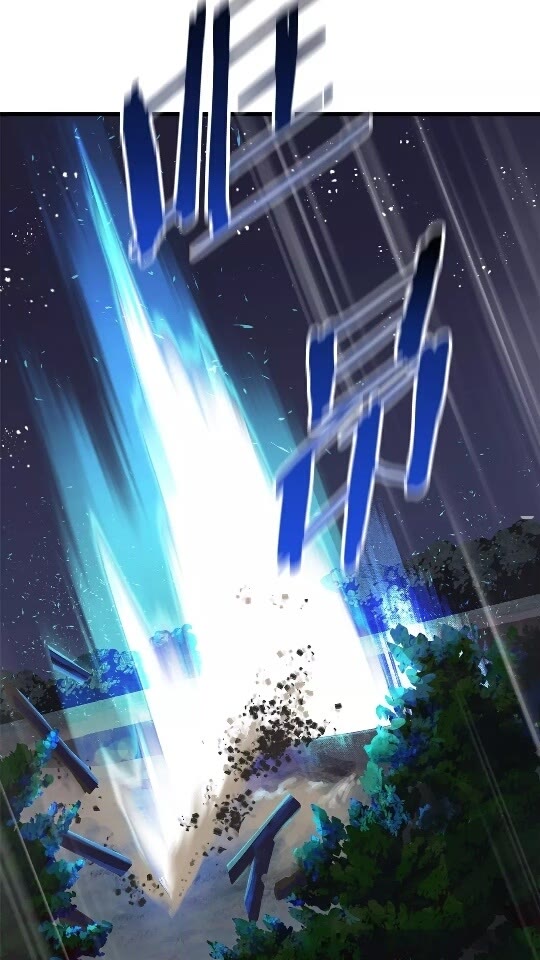 拔剑九亿次完结了吗?漫画,第22话 踪迹和远行1图