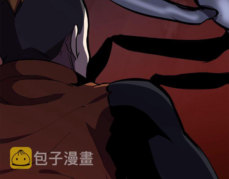 拔剑九亿次完结了吗?漫画,第61话 和平世界1图