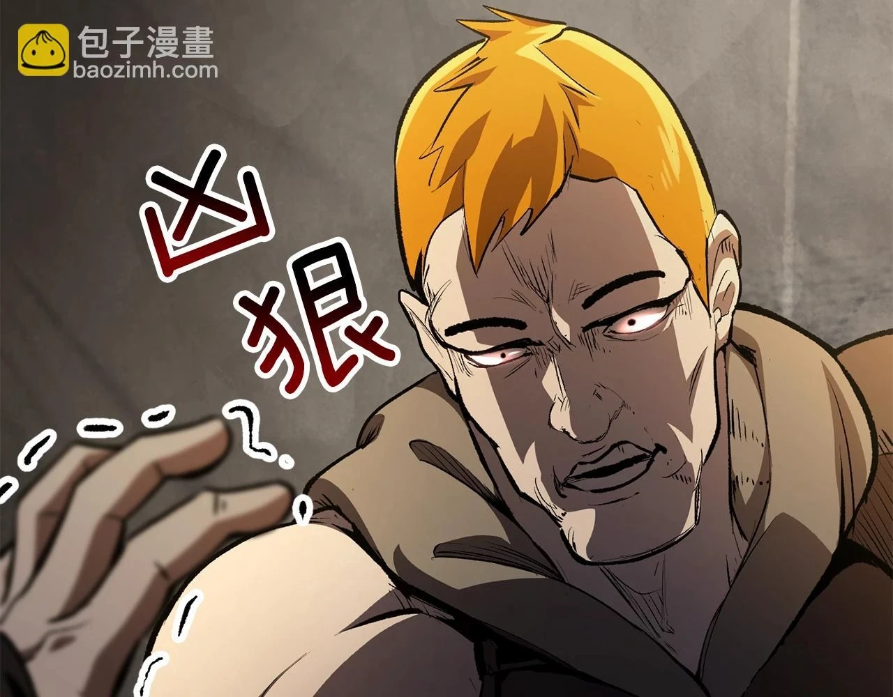 拔剑九亿次最新话漫画,第151话 年纪轻轻的老板1图