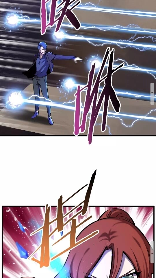 拔剑九亿次完结了吗?漫画,第34话 生死一线1图