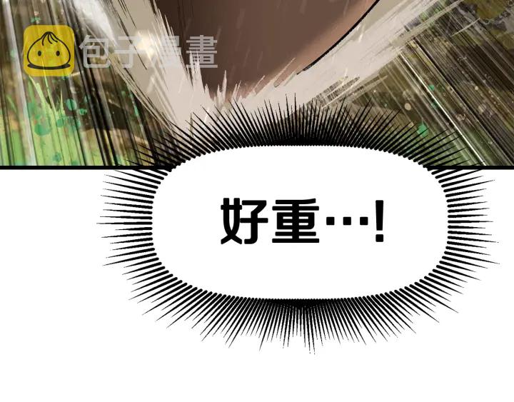 拔剑九亿次最新话漫画,第76话 人性测试2图