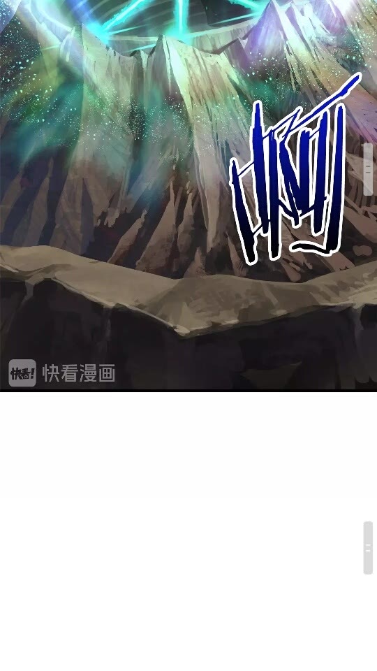 拔剑九亿次完结了吗?漫画,第26话 地上与地下2图