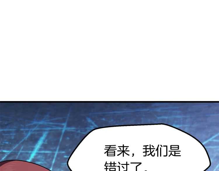拔剑九亿次完结了吗?漫画,第65话 她可以飞的更高1图