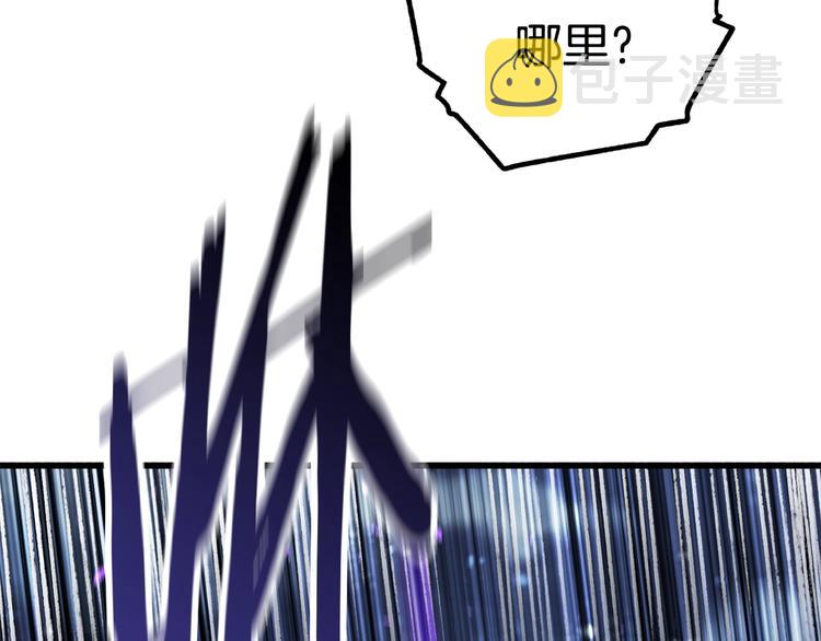 拔剑九亿次完结了吗?漫画,第66话 梦本能2图