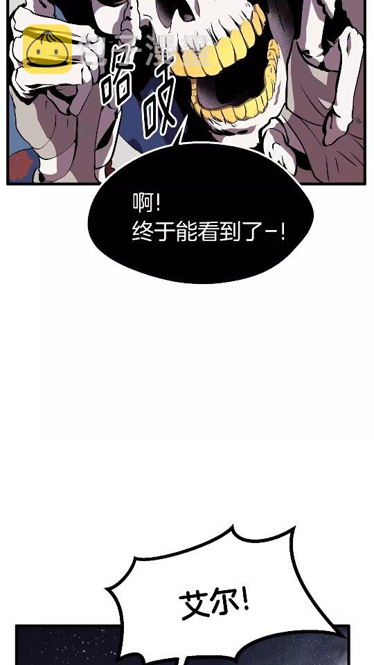 拔剑九亿次完结了吗?漫画,第17话 强敌1图