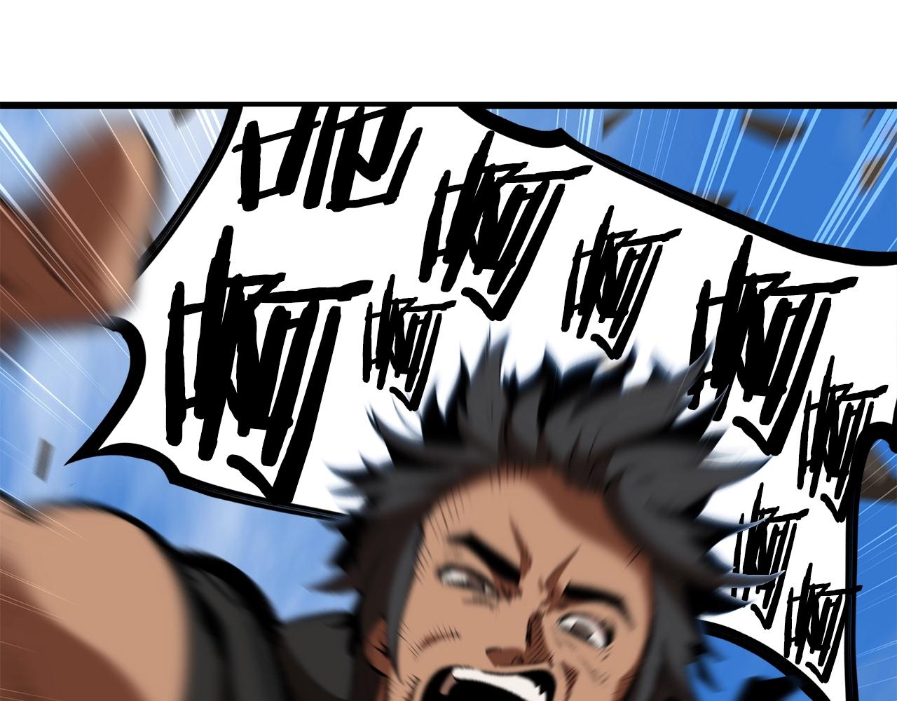 拔剑九亿次完结了吗?漫画,第113话 镇守者1图