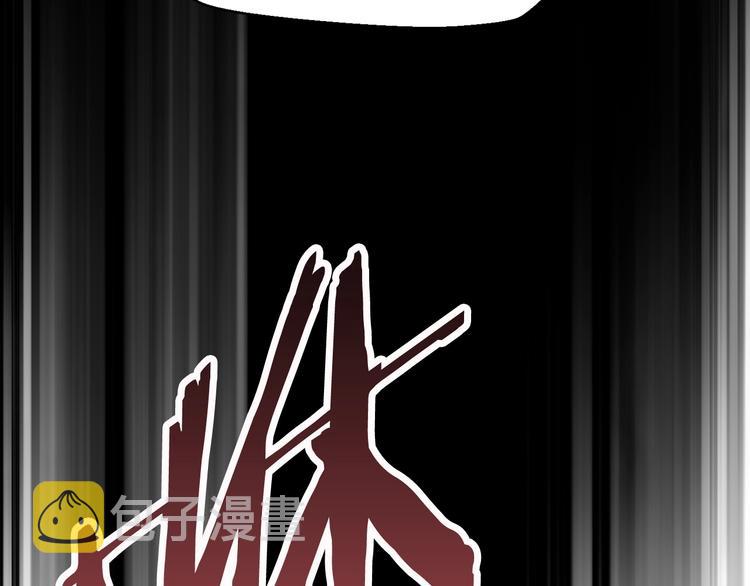 拔剑九亿次完结了吗?漫画,第0 1话 绑架式穿越2图