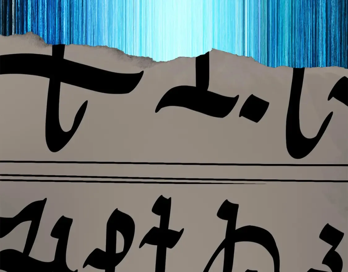 拔剑九亿次完结了吗?漫画,第190话 接近圣母教1图