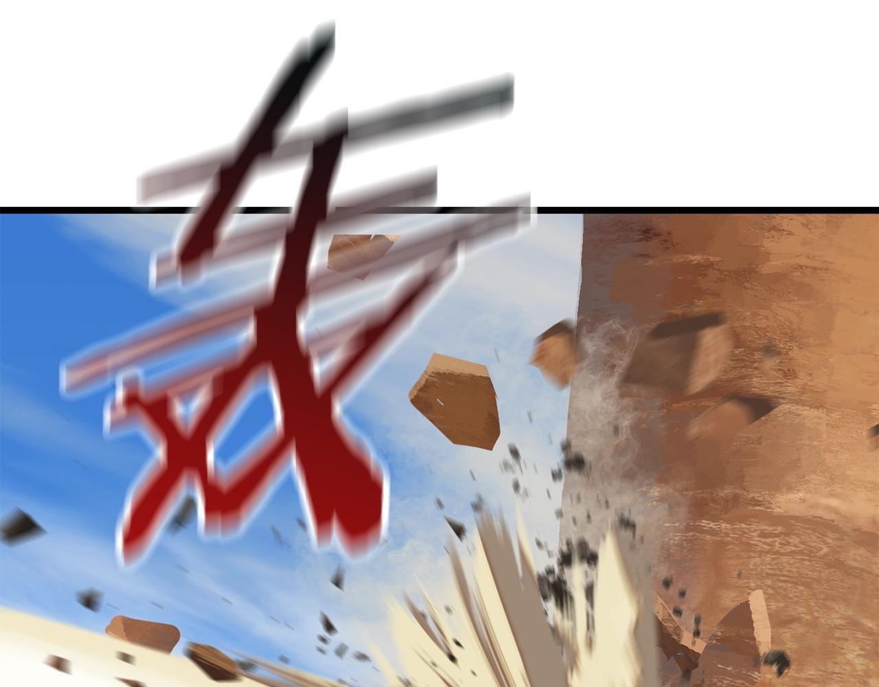 拔剑九亿次完结了吗?漫画,第113话 镇守者2图