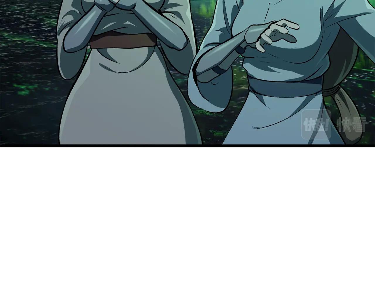 拔剑九亿次最新话漫画,第115话 最底层2图