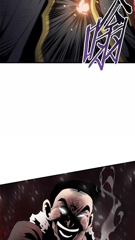 拔剑九亿次完结了吗?漫画,第51话 囚禁2图