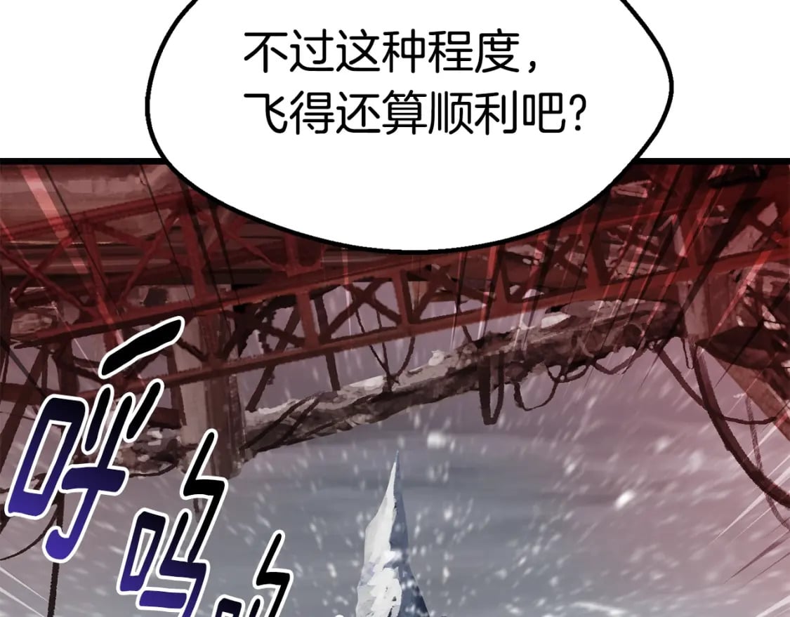 拔剑九亿次最新话漫画,第158话 狡猾的粗人2图