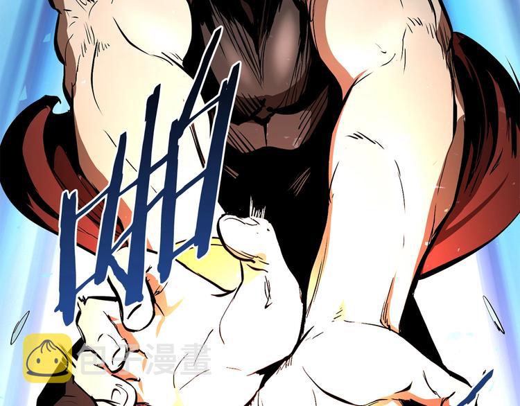 拔剑九亿次完结了吗?漫画,第9话 杀机1图
