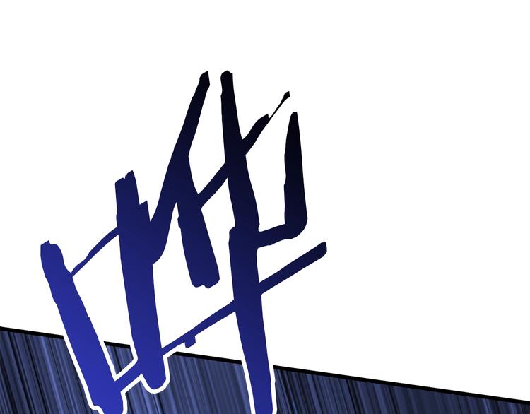 拔剑九亿次完结了吗?漫画,第66话 梦本能2图
