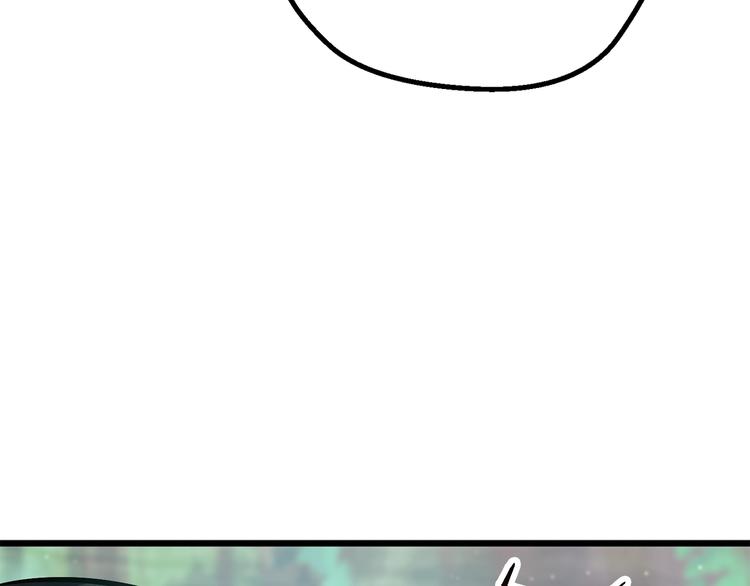 拔剑九亿次最新话漫画,第73话 妖精王国1图