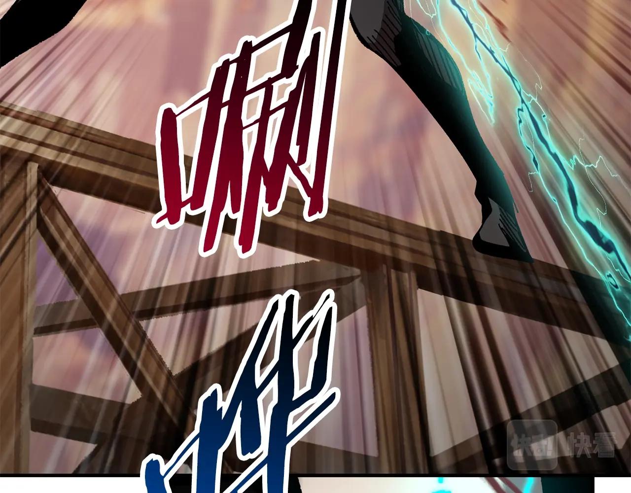拔剑九亿次完结了吗?漫画,第128话 勇气2图