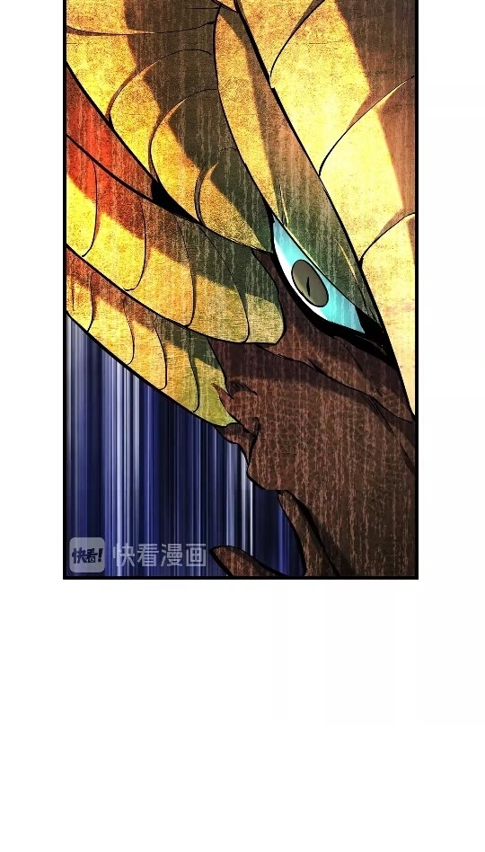 拔剑九亿次完结了吗?漫画,第43话 变身1图