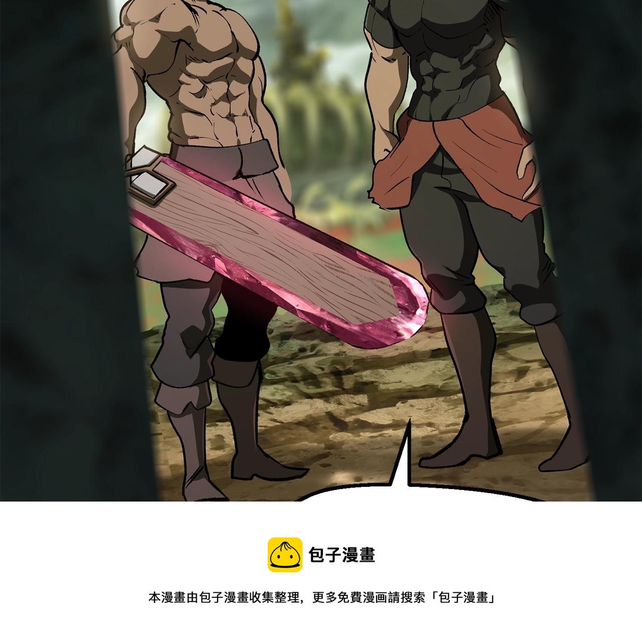 拔剑九亿次完结了吗?漫画,第117话 天使的胳膊1图