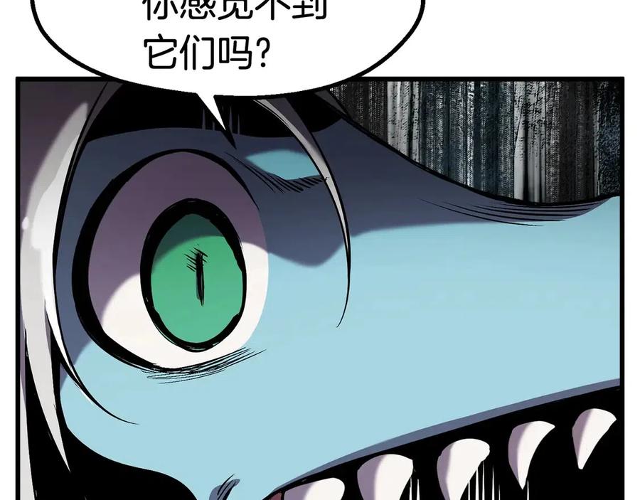 拔剑九亿次完结了吗?漫画,第41话 化龙1图