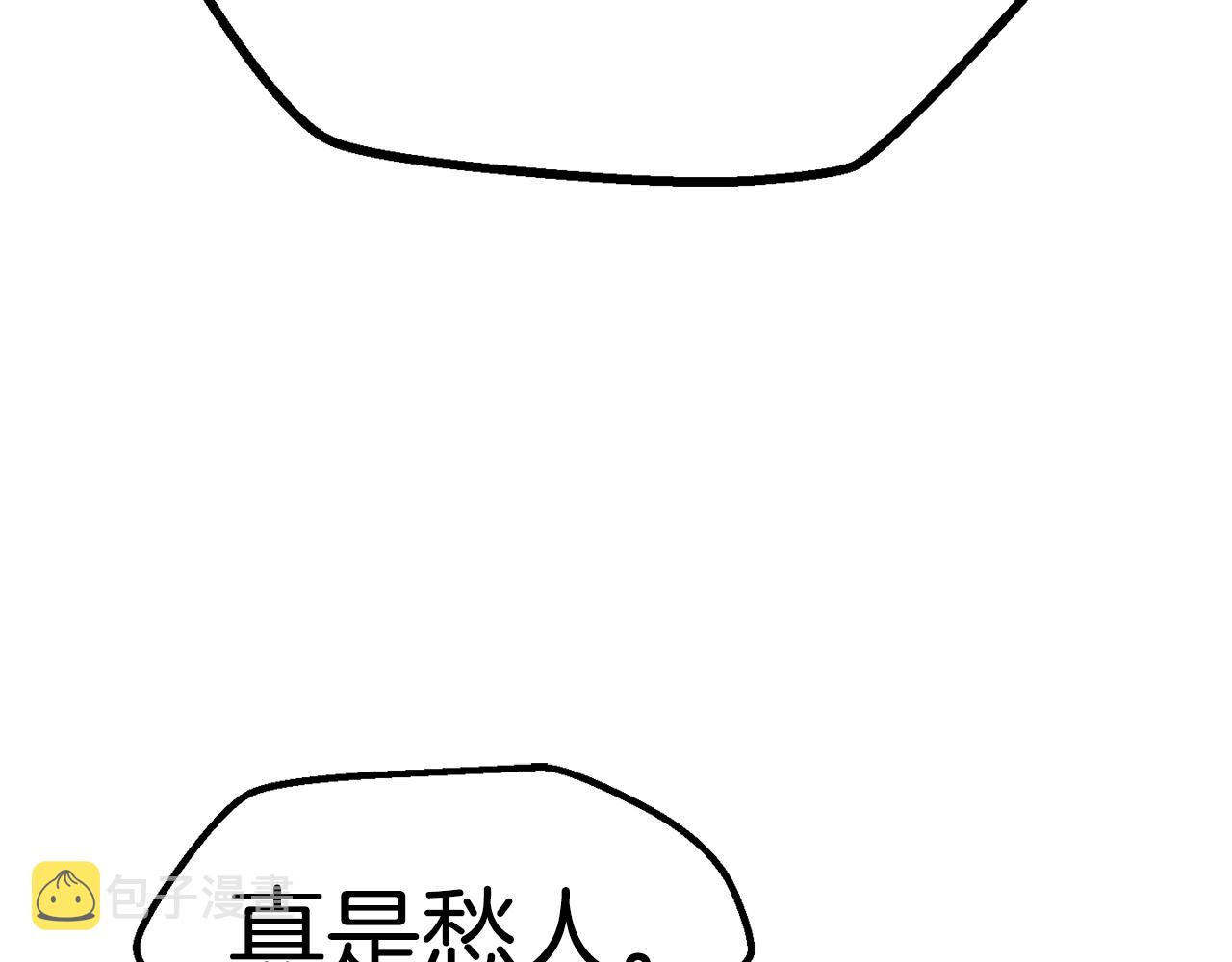 拔剑九亿次完结了吗?漫画,第116话 真正的战士2图