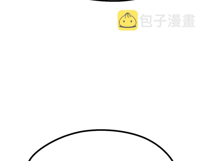 拔剑九亿次完结了吗?漫画,第80话 悲欢2图