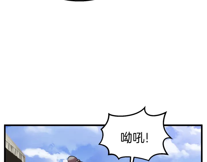 拔剑九亿次完结了吗?漫画,第32话 恐怖的考核1图