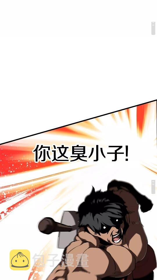 拔剑九亿次完结了吗?漫画,第52话 锒铛入狱1图