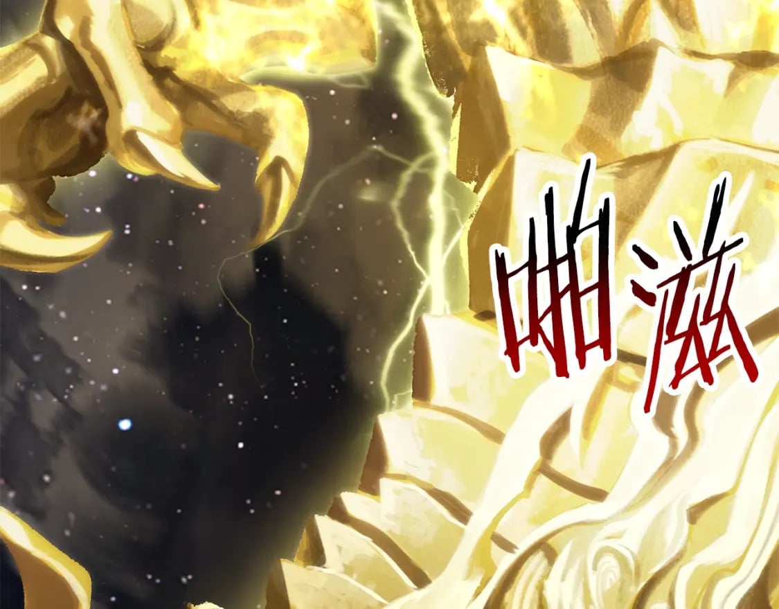 拔剑九亿次最新话漫画,第180话 更广阔的世界1图