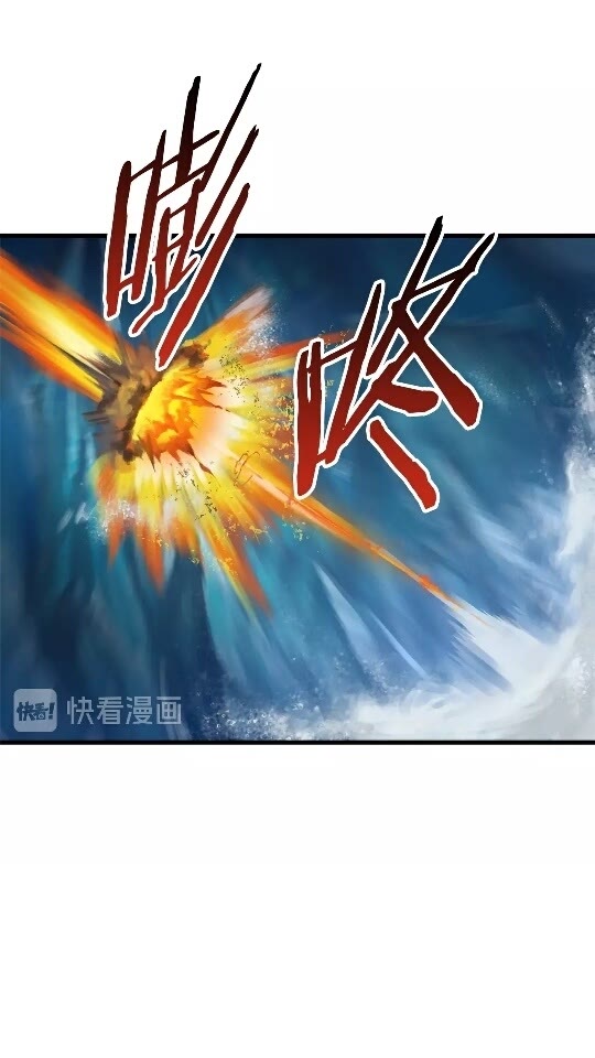 拔剑九亿次完结了吗?漫画,第18话 觉悟1图