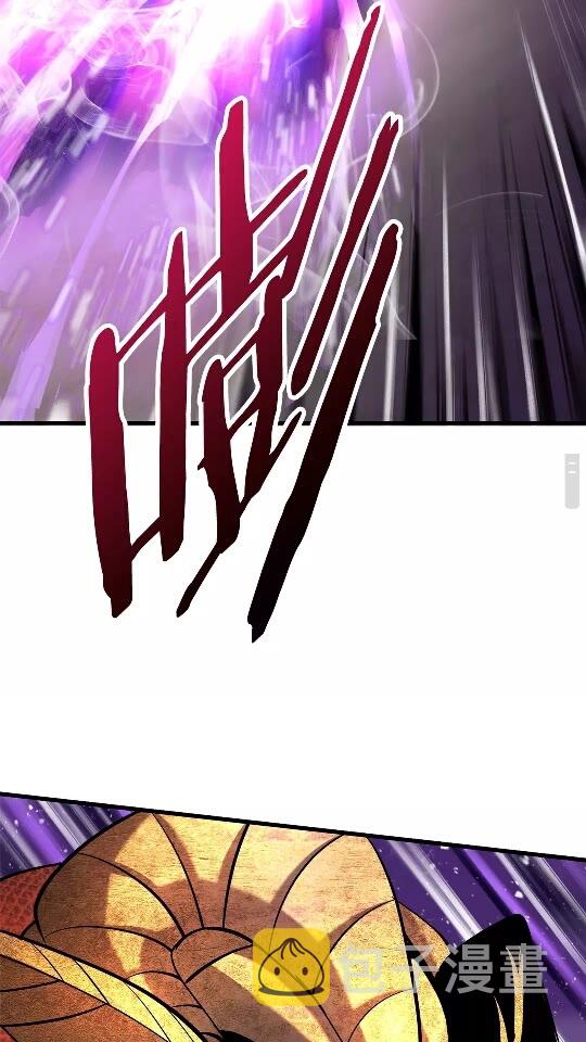 拔剑九亿次最新话漫画,第42话 致命的奥秘1图