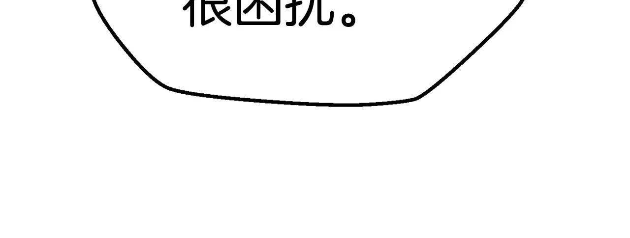 拔剑九亿次最新话漫画,第152话 传说在世2图
